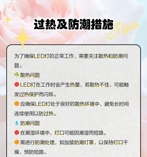 闪光灯检测闪烁的方法是什么？如何确保闪光灯正常工作？  第3张