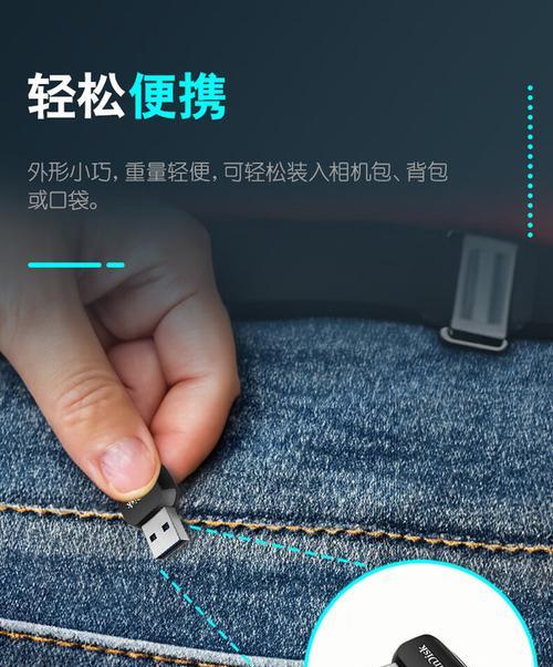 相机读卡器取出方法是什么？  第3张