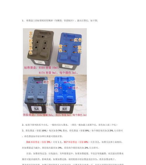 惠普L3150废墨垫满清零方法是什么？  第1张