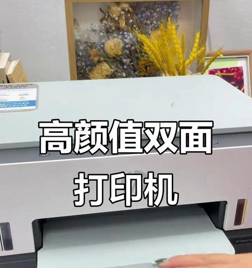 无自动双面打印机如何双面打印？双面打印的设置方法是什么？  第1张