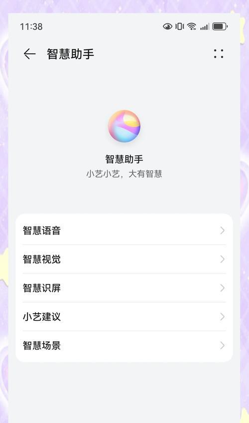 乐播投屏如何播放字幕？字幕设置的具体步骤是什么？  第3张
