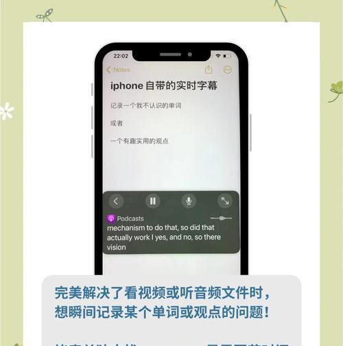 乐播投屏如何播放字幕？字幕设置的具体步骤是什么？  第2张