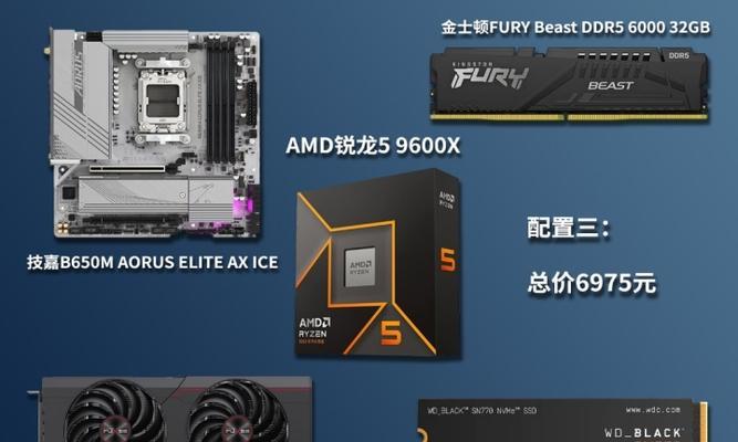 黑神话游戏cpu占用100%怎么解决？优化性能的技巧有哪些？  第3张