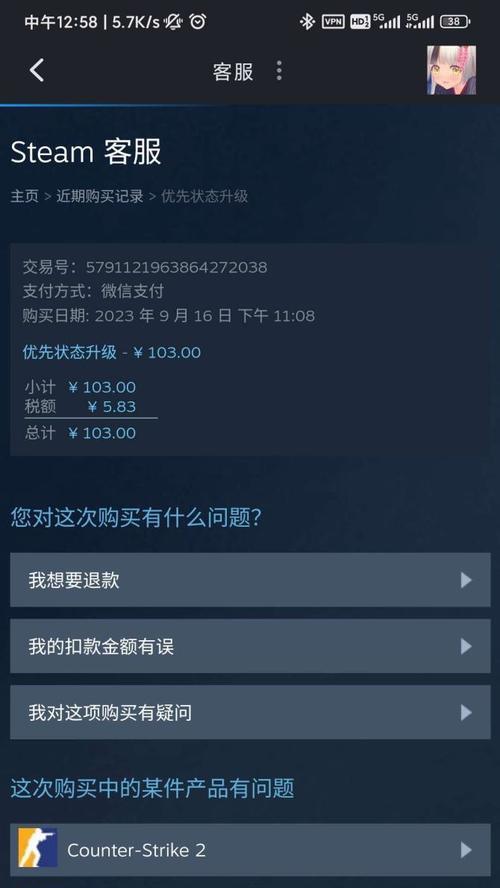 在cs2中设置cpu优先级有什么好处？  第2张
