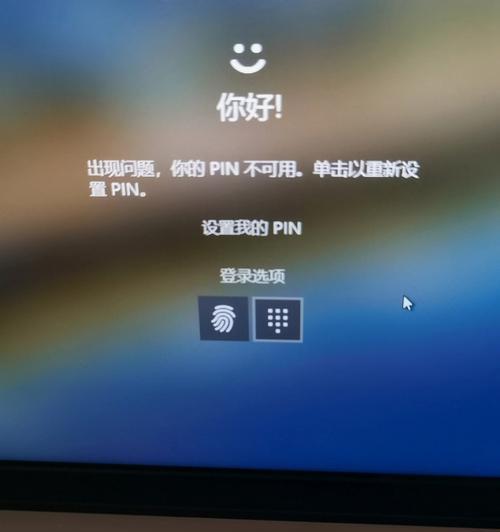 联想小新息屏时间调整方法是什么？如何延长？  第2张