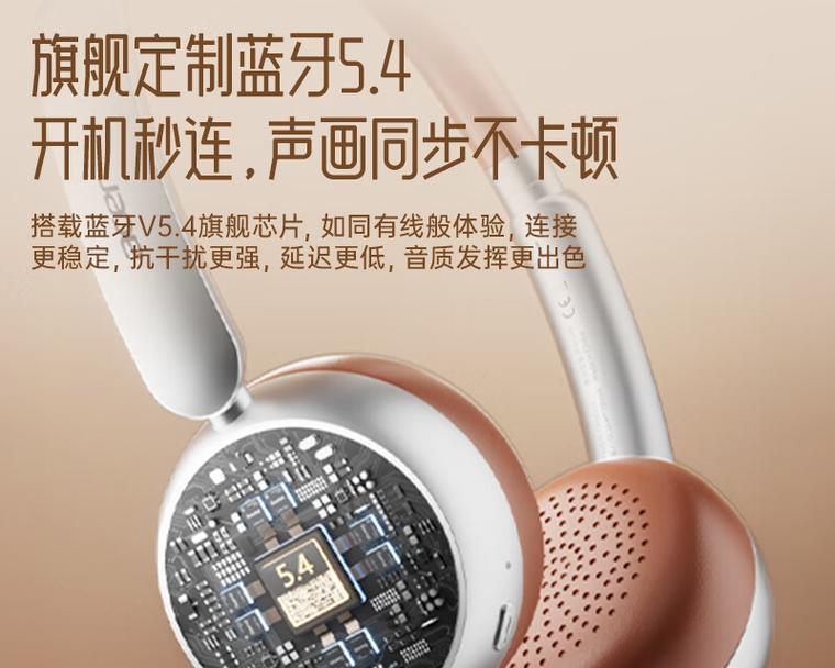 宏碁耳机头戴式使用方法是什么？  第3张