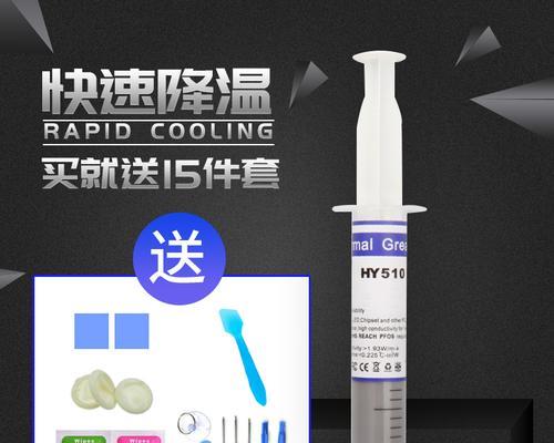 散热器注锡膏的正确使用方法是什么？如何正确使用散热器注锡膏？  第2张