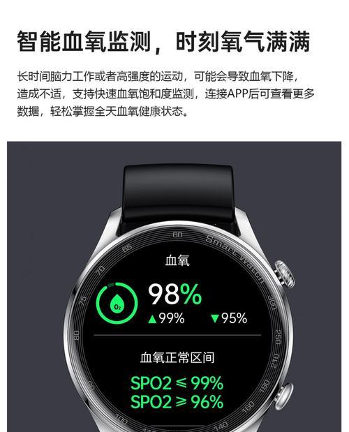 苹果手表微信运动环显示问题解决？  第2张