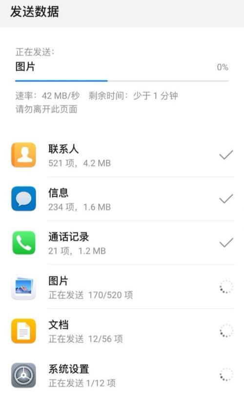 华为手机监管机的判断方法是什么？  第1张