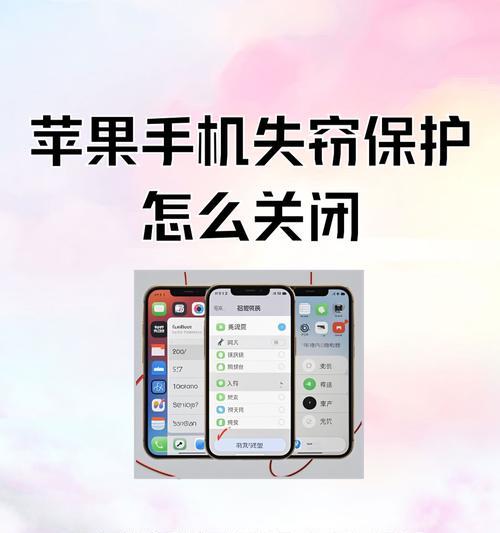 如何撬开手机后盖苹果手机？撬开后盖有哪些安全提示？  第1张
