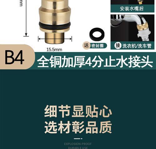 转换器进水后如何修理？  第1张