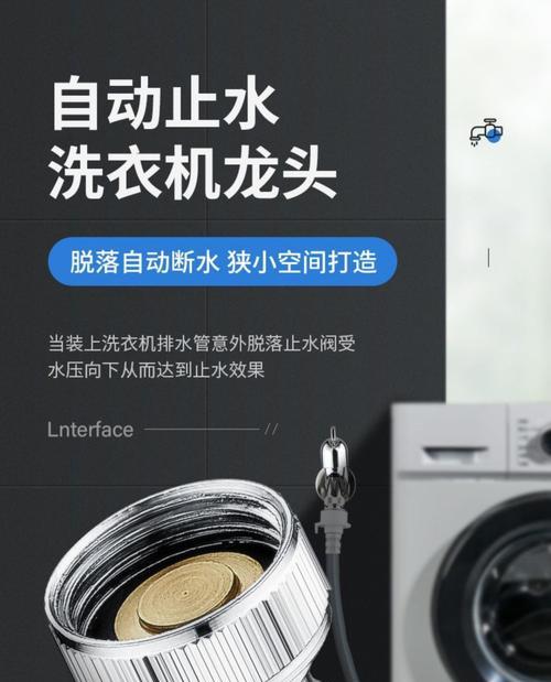 转换器进水后如何修理？  第2张