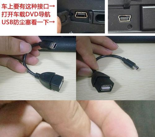 捷豹汽车如何通过数据线连接放歌？  第1张