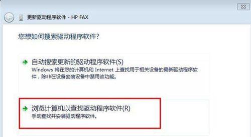 惠普笔记本电脑右键怎么按出来？故障解决方法有哪些？  第2张