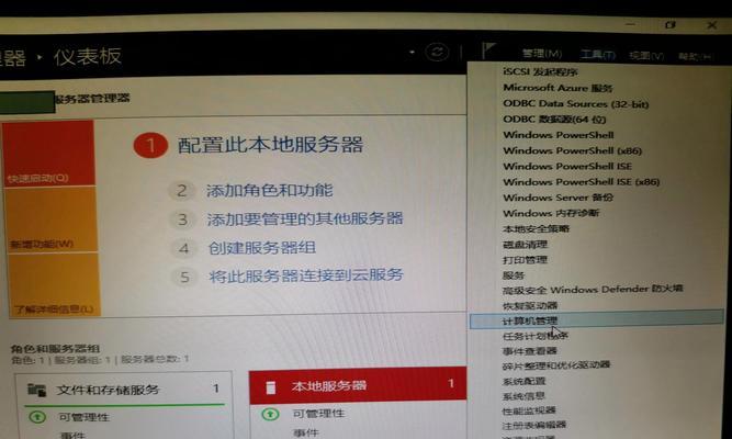 惠普笔记本电脑右键怎么按出来？故障解决方法有哪些？  第3张