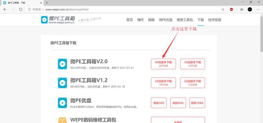 笔记本如何重装Windows10系统？步骤详细吗？  第1张