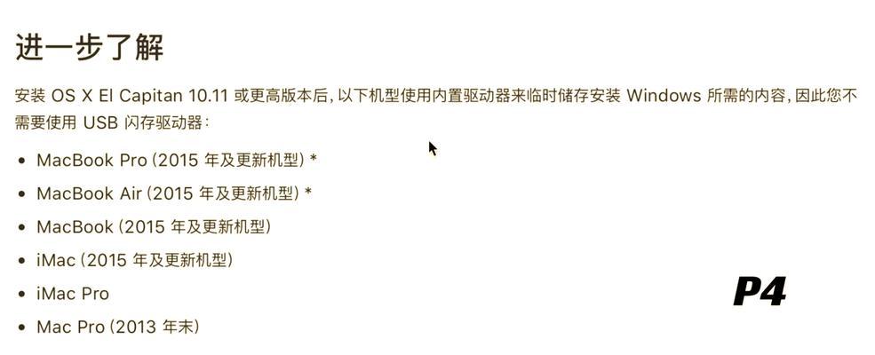 笔记本如何重装Windows10系统？步骤详细吗？  第2张