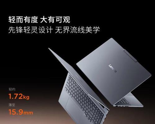 联想小新小昕的性能如何？用户评价怎么样？  第2张