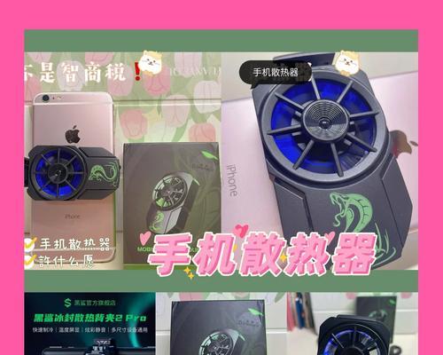 散热器影响手感怎么办？如何改善？  第2张