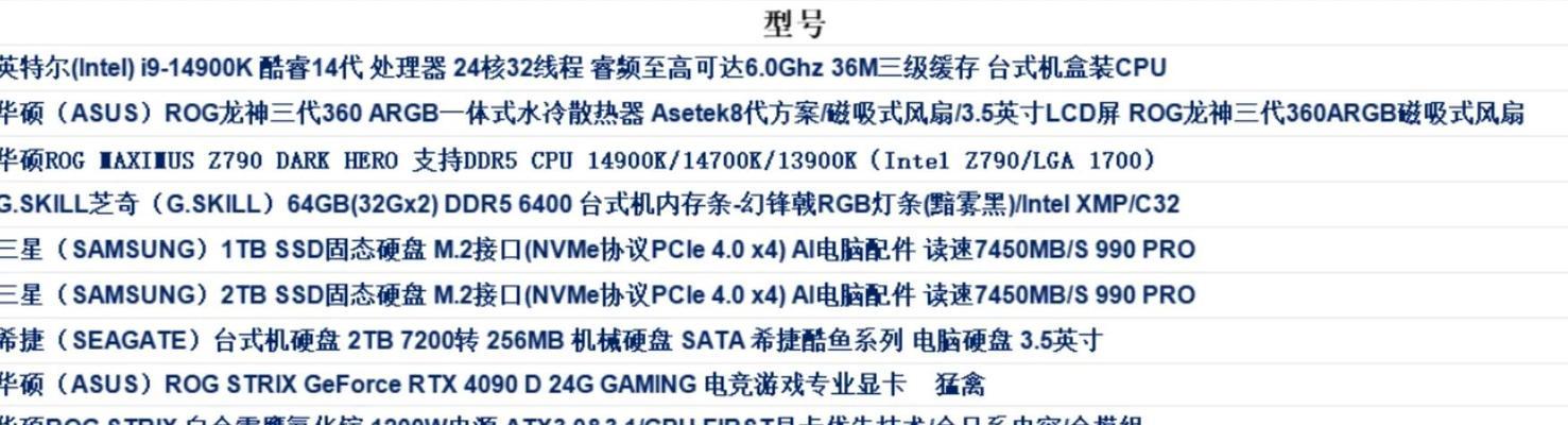 笔记本显卡帧率如何测试？测试帧率的工具和方法是什么？  第2张