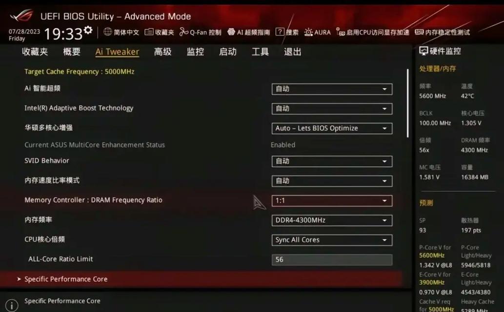 笔记本显卡帧率如何测试？测试帧率的工具和方法是什么？  第3张