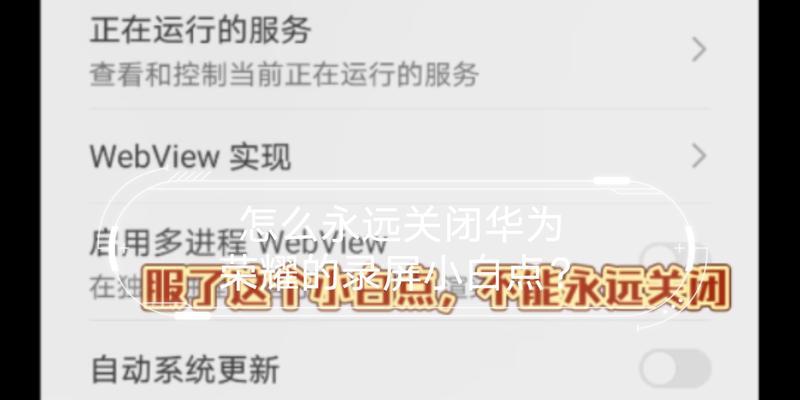 华为荣耀50录屏功能怎么开启？  第1张
