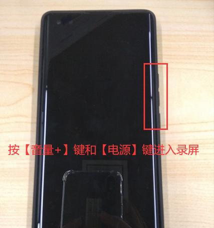 华为荣耀50录屏功能怎么开启？  第3张
