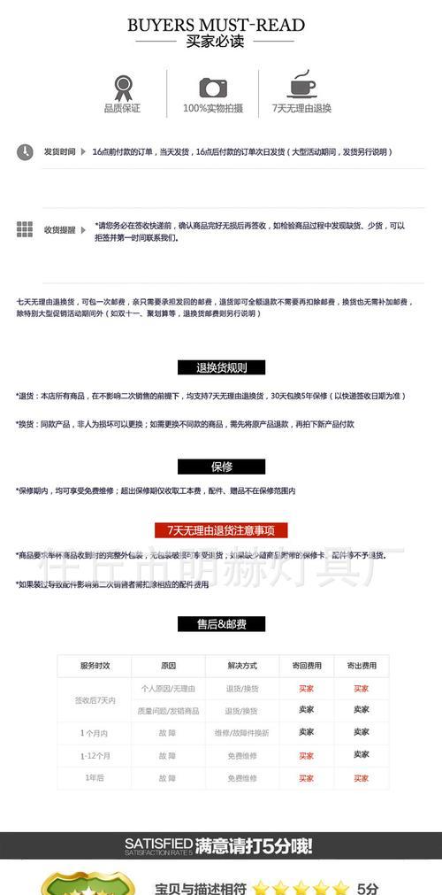 150w射灯连接电瓶车步骤？  第1张