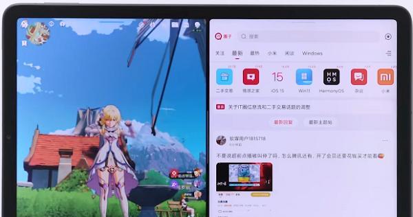 小米平板如何修改位置定位？修改后有什么用途？  第3张
