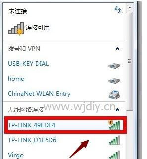 lmm路由器怎么修改wifi名称？修改后如何确保连接稳定？  第2张