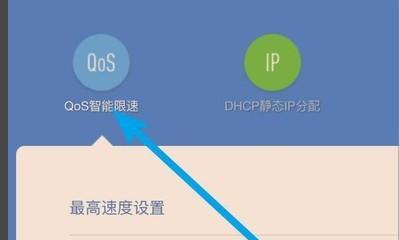 lmm路由器怎么修改wifi名称？修改后如何确保连接稳定？  第3张