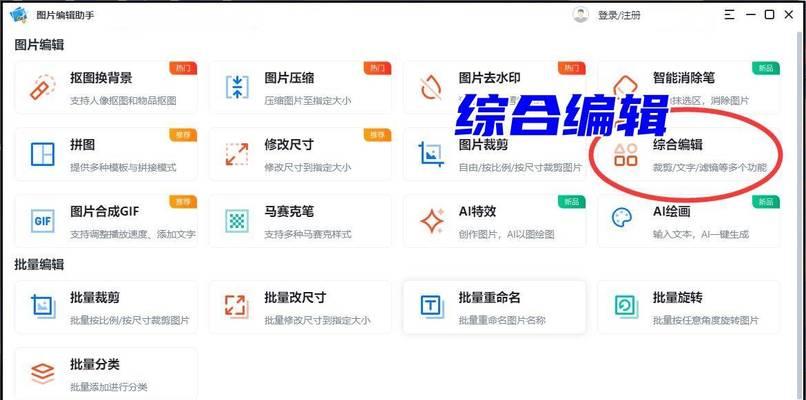 华为手机壁纸虚化效果如何实现？操作步骤是什么？  第3张