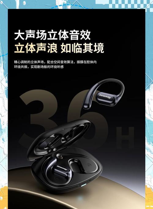 纽曼a9pro耳机ANC功能是什么？如何开启？  第1张