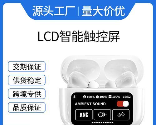 纽曼a9pro耳机ANC功能是什么？如何开启？  第3张