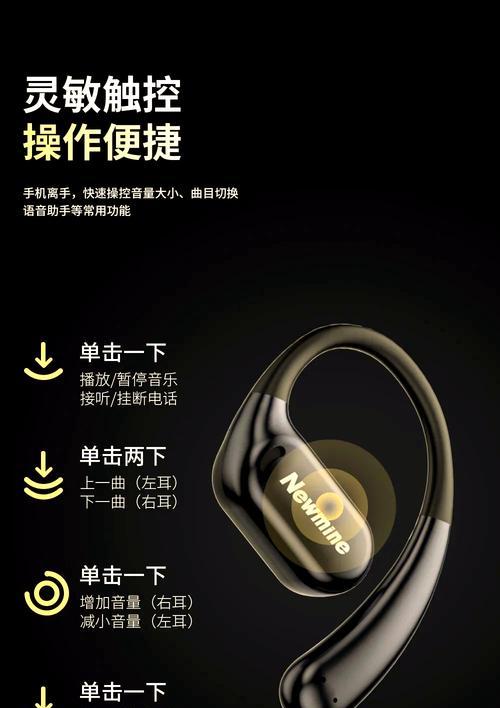 纽曼a9pro耳机ANC功能是什么？如何开启？  第2张