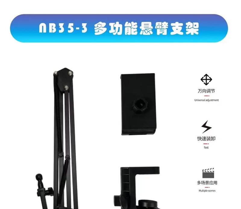 工业平板电脑万向支架安装步骤是什么？  第1张