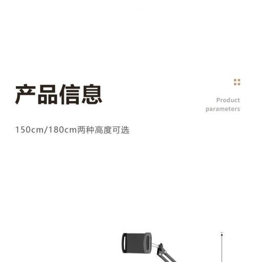 工业平板电脑万向支架安装步骤是什么？  第2张