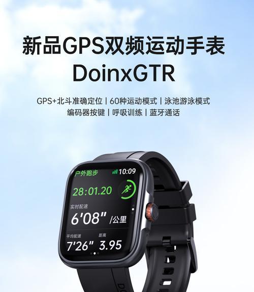 度享智能手表插卡后如何进行设置？  第1张