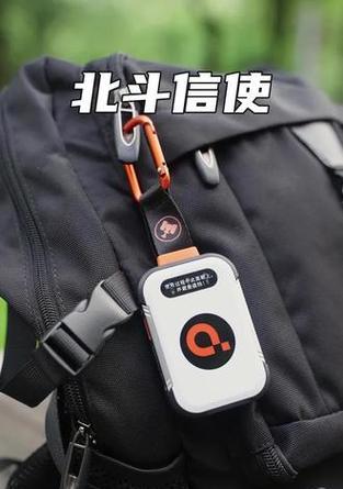 荣耀北斗卫星手机型号怎么看？如何辨别真伪？  第2张