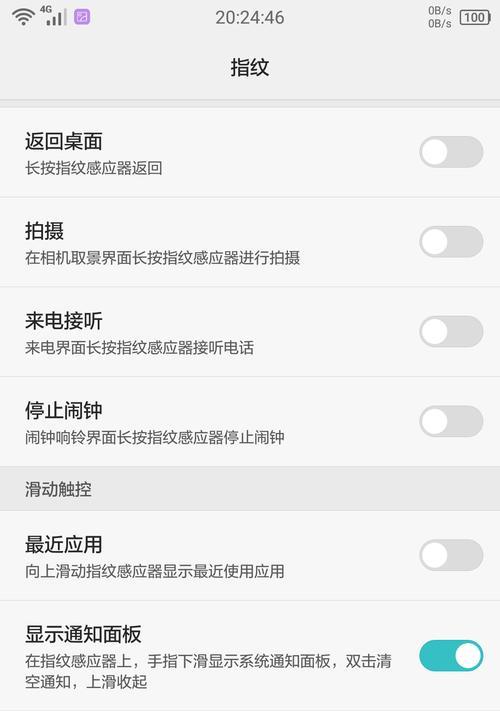 荣耀手机如何设置出机安排？操作步骤能否详细说明？  第1张