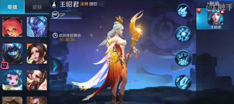 荣耀手机设置动图壁纸方法是什么？设置后有什么效果？  第1张
