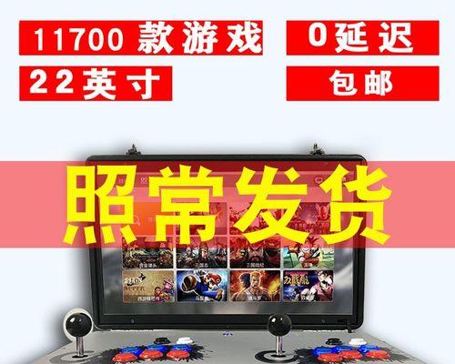 自制彩色翻盖游戏机的步骤是什么？需要哪些工具和材料？  第2张