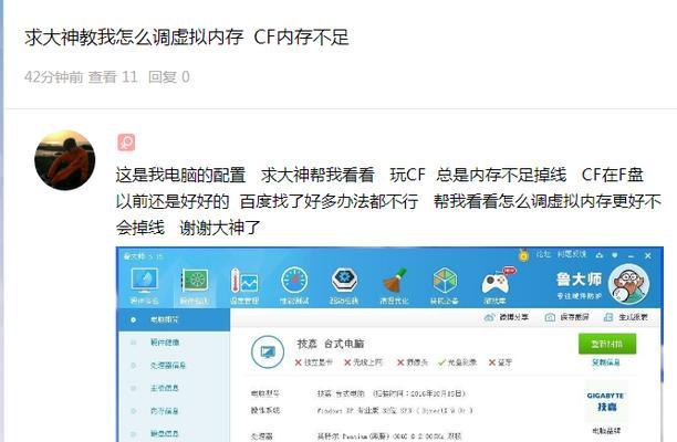 电脑没内存想下载游戏怎么办？有哪些解决方案？  第1张