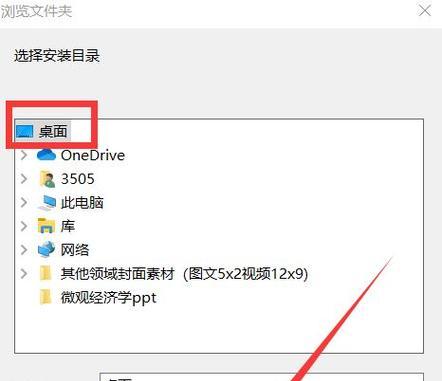 电脑没内存想下载游戏怎么办？有哪些解决方案？  第2张