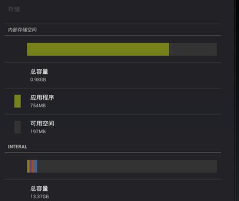 电脑没内存想下载游戏怎么办？有哪些解决方案？  第3张