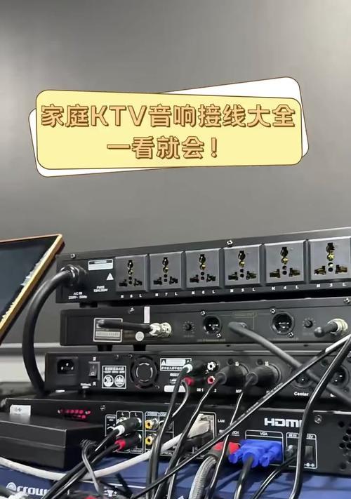 电视机迷你低音炮接线步骤是什么？接线后效果如何？  第2张