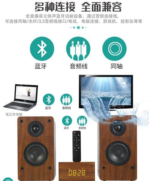 电视机迷你低音炮接线步骤是什么？接线后效果如何？  第1张