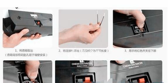 电视机迷你低音炮接线步骤是什么？接线后效果如何？  第3张