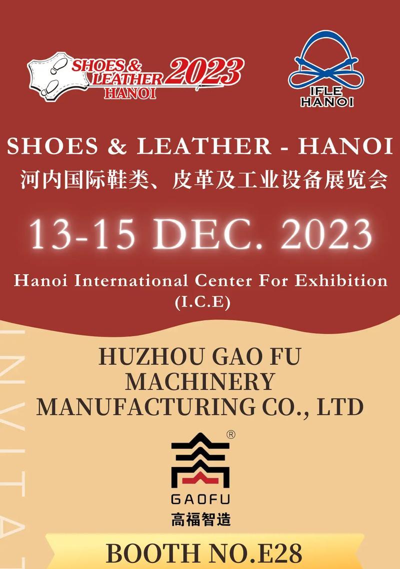 河内音响展会在哪里看到？有哪些参展品牌？  第3张