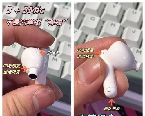 蓝牙耳机mic类型选择标准是什么？  第2张